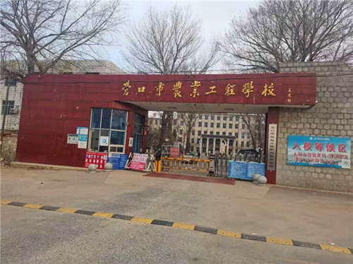 营口市农业工程学校采购我司橄榄745型铸铁好色先生视频下载
