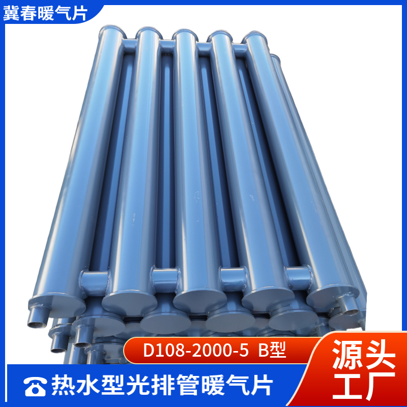 光排管好色先生视频下载