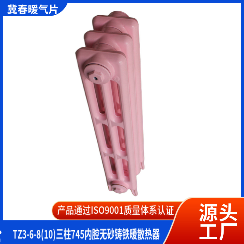 铸铁好色先生视频下载