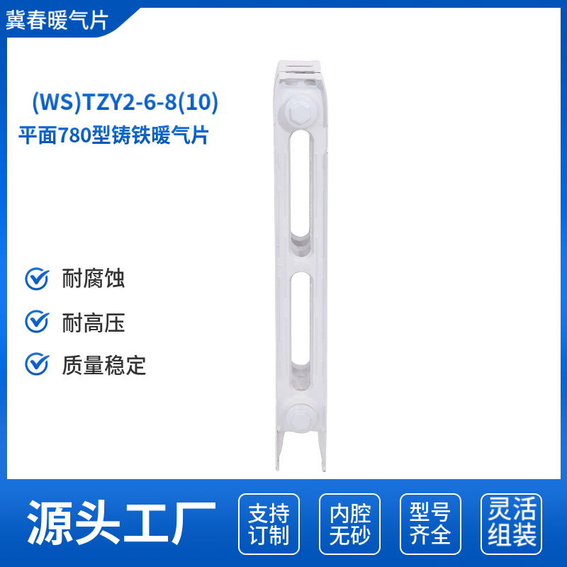铸铁好色先生视频下载