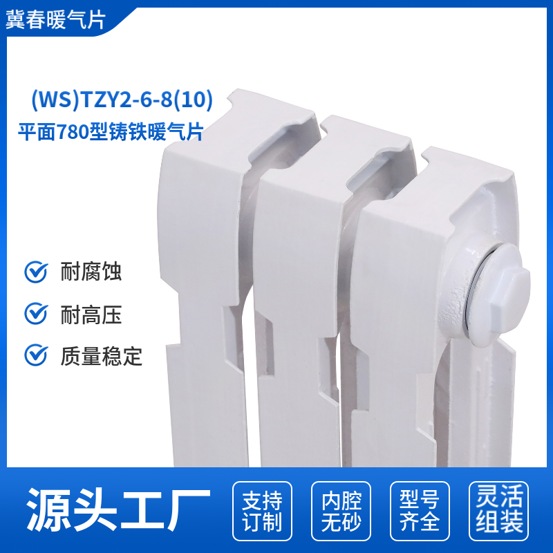 铸铁好色先生视频下载