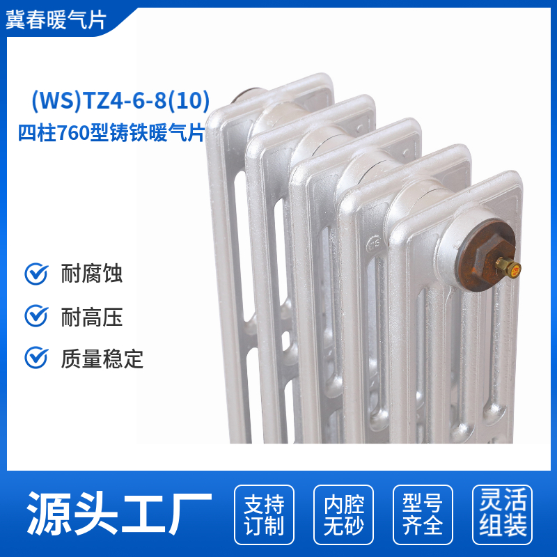 铸铁好色先生视频下载