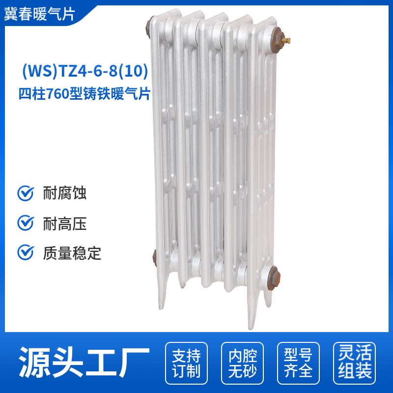 铸铁好色先生视频下载