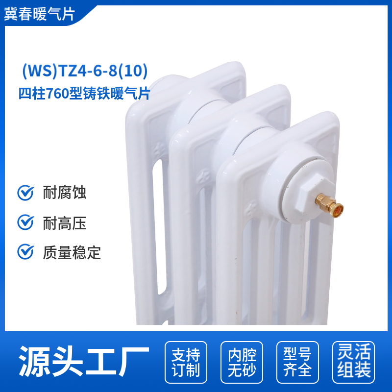 铸铁好色先生视频下载